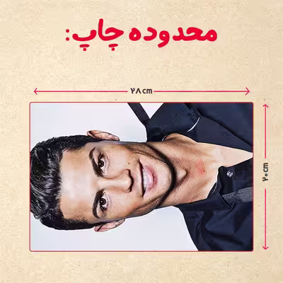 پازل 35 تکه مدل رونالدو کد 545