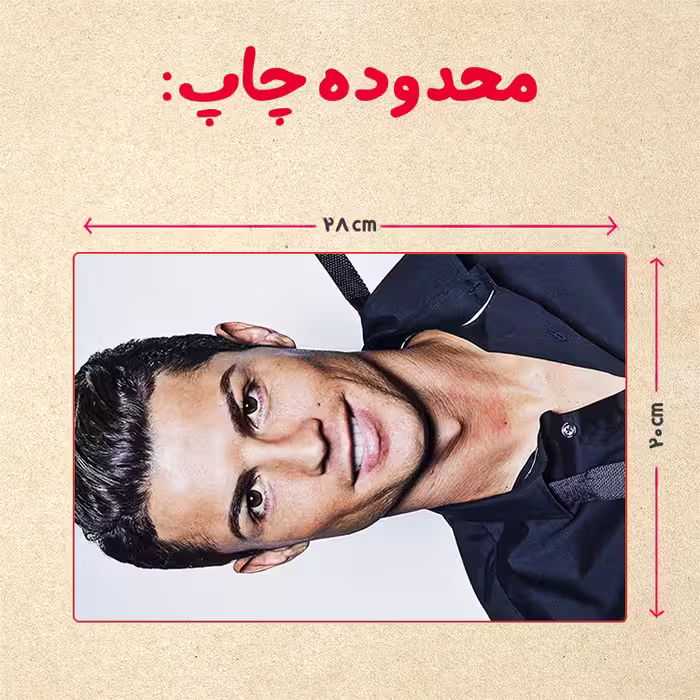 پازل 35 تکه مدل رونالدو کد 545