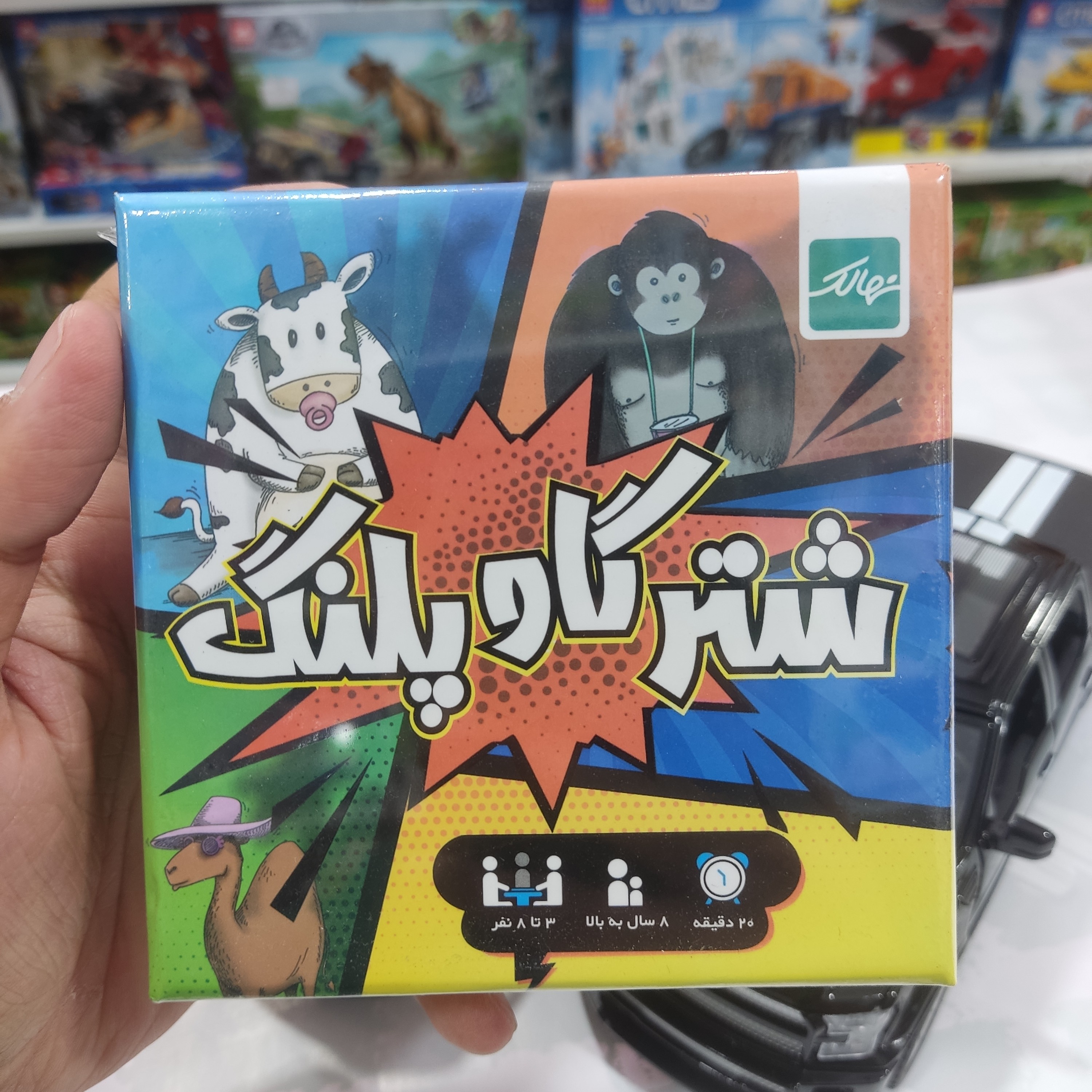 بازی فکری شتر گاو پلنگ گروهی خانوادگی
