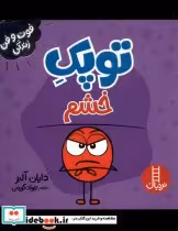 قیمت و خرید کتاب توپک خشم از فوت و فن زندگی | ایده بوک