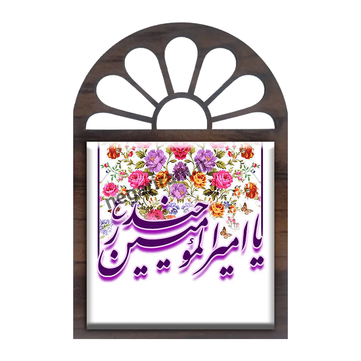 تندیس کاشی پنجره ای یا امیر المو منین مدل 2D 77