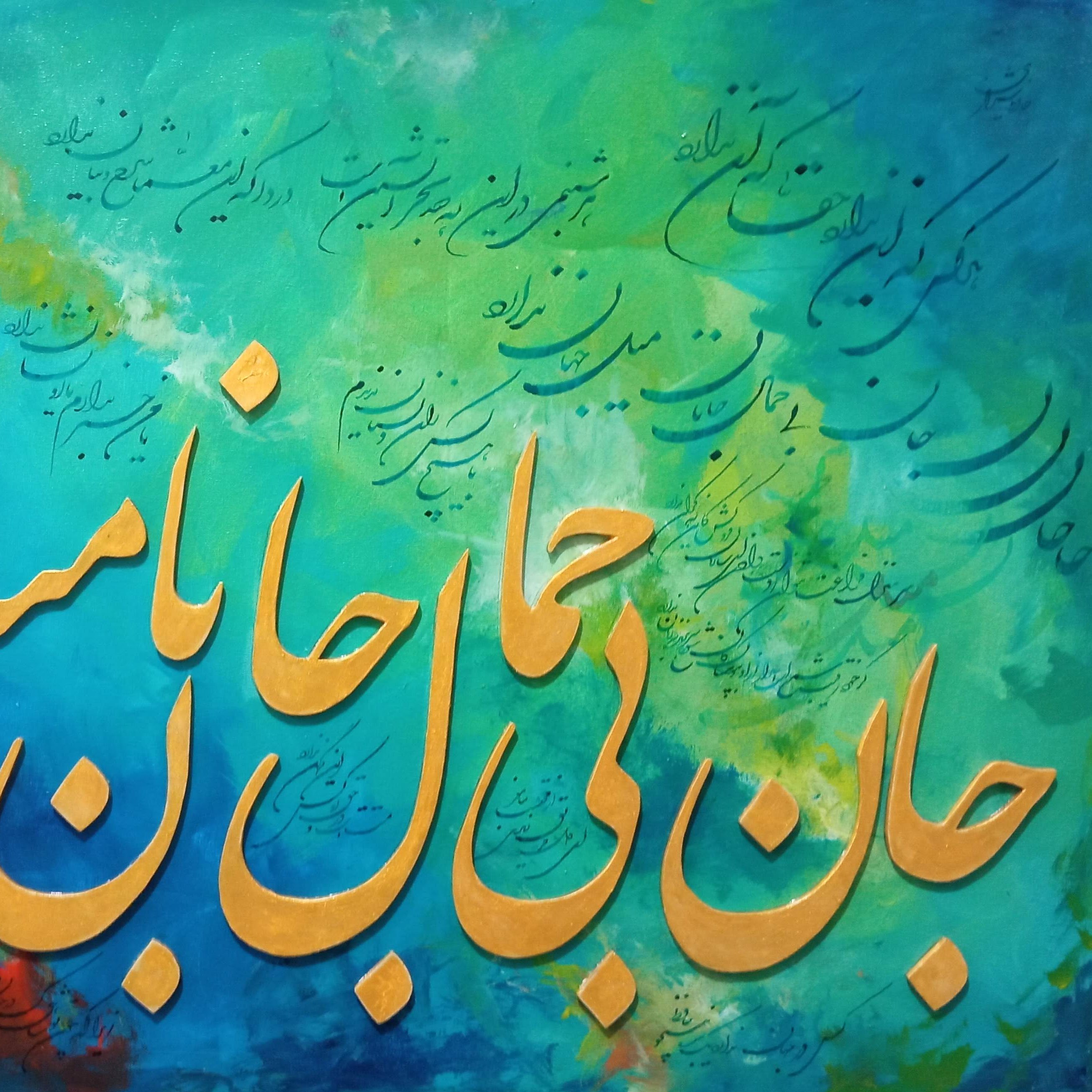 تابلوی نقاشیخط