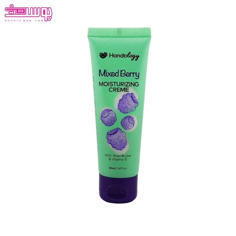 کرم آبرسان دست و صورت میکس بری هندولوژی حجم 50ml