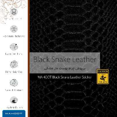 برچسب پوششی ماهوت مدل Black-Snake-Leather مناسب برای گوشی موبایل هوآوی Y9a