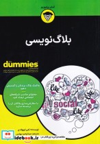 قیمت و خرید کتاب بلاگ نویسی اثر امی لیپولد بر | ایده بوک