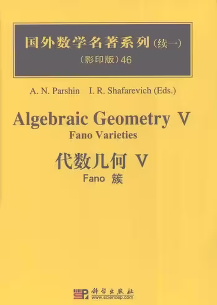 خرید و دانلود نسخه کامل کتاب Algebraic Geometry V: Fano Varieties
