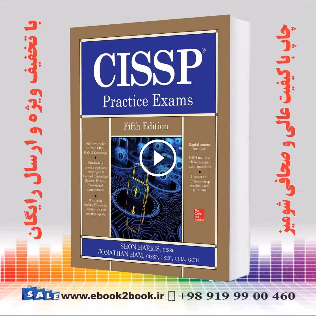CISSP Practice Exams 5th Edition