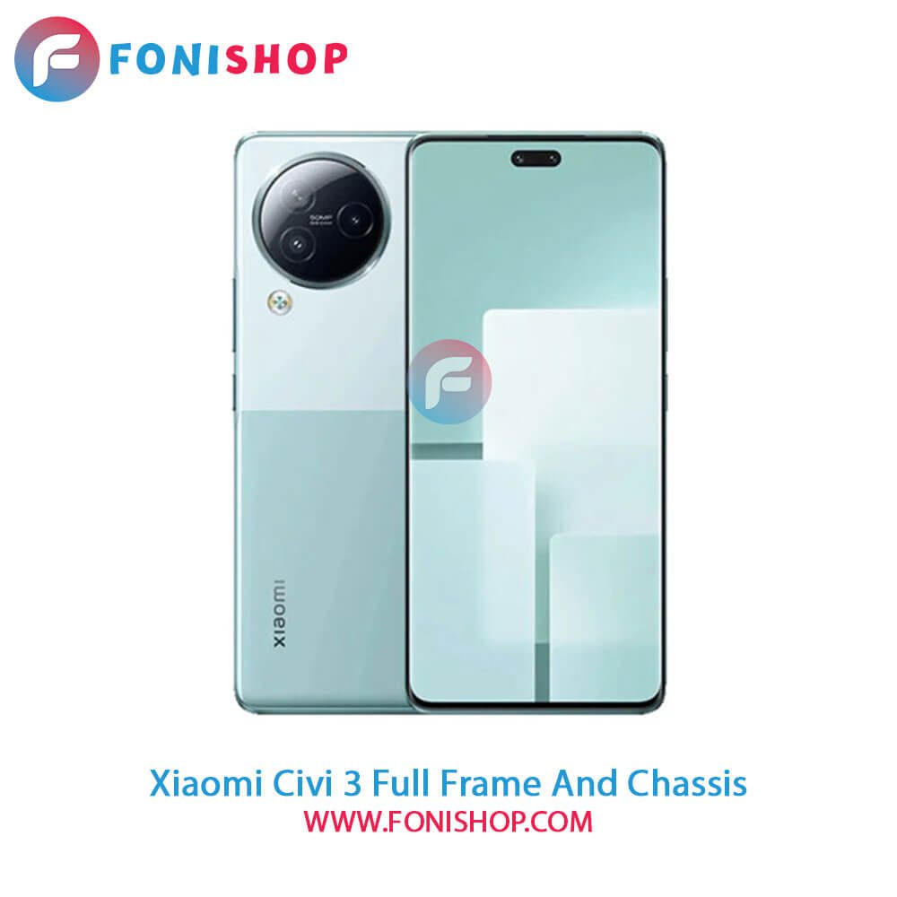 قاب و شاسی کامل شیائومی Xiaomi Civi 3