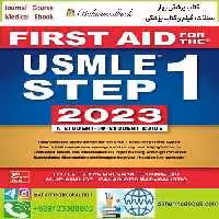 First Aid for the USMLE Step 1 2023 TRUE PDF price 1€ - کتاب پزشکی بهار