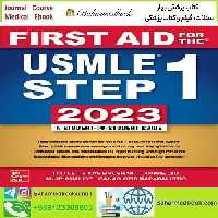 First Aid for the USMLE Step 1 2023 TRUE PDF price 1€ - کتاب پزشکی بهار