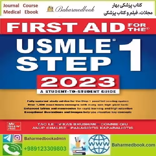 First Aid for the USMLE Step 1 2023 TRUE PDF price 1€ - کتاب پزشکی بهار