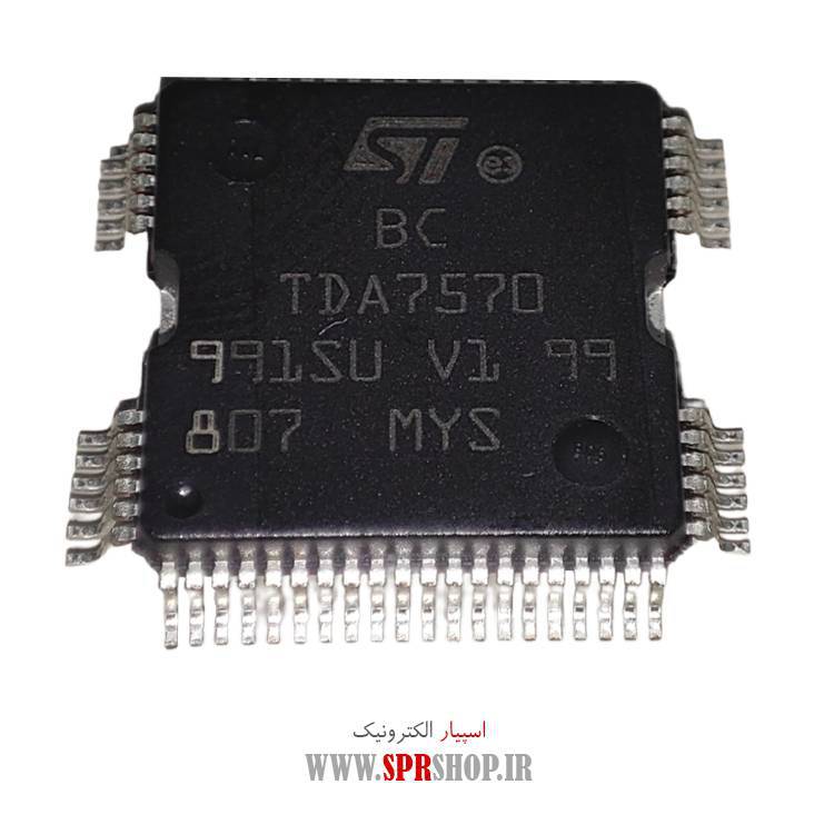 آی سی TDA7570 QFP