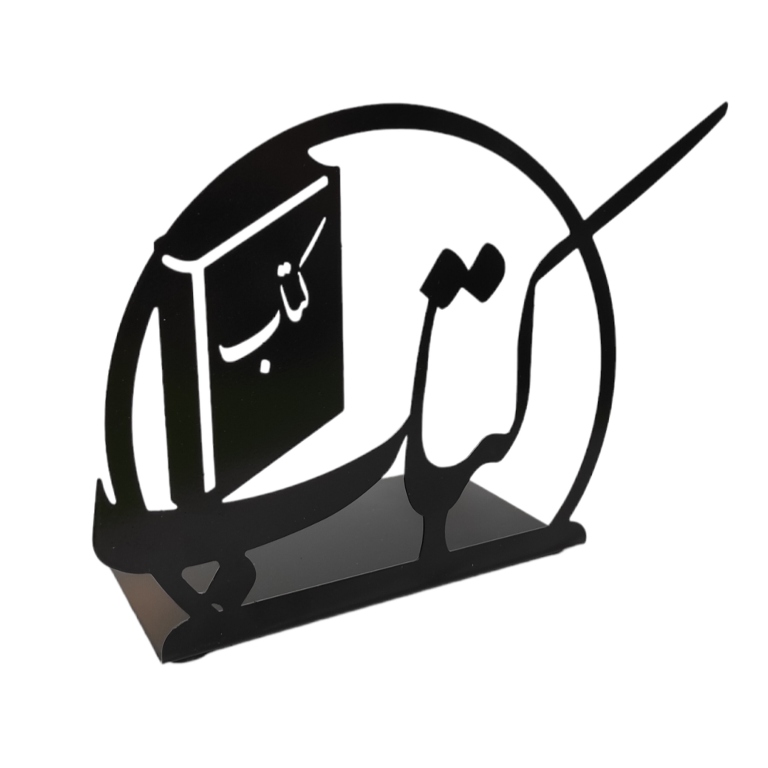 نگهدارنده کتاب نیتا طرح کتاب