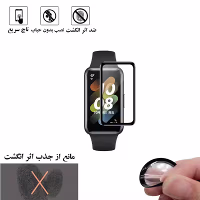 محافظ صفحه نمایش نانو شهر گلس مدل PMSR مناسب برای ساعت هوشمند آنر Band 6