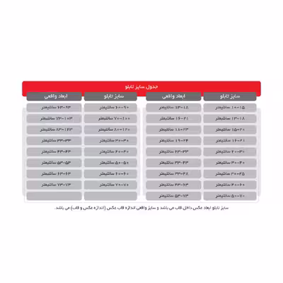 تابلو طرح برگ مدل Feeeir111