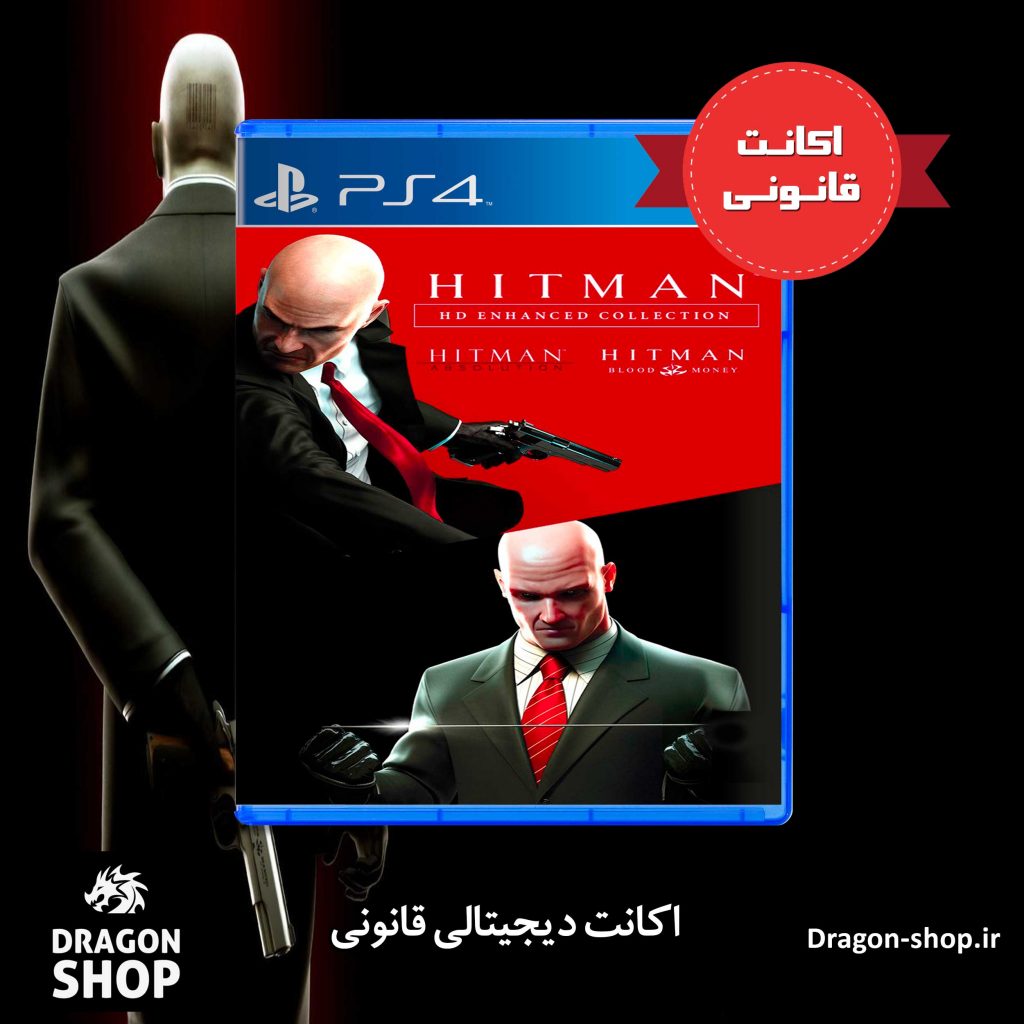 خرید بازی Hitman HD Collection اکانت قانونی با بهترین قیمت