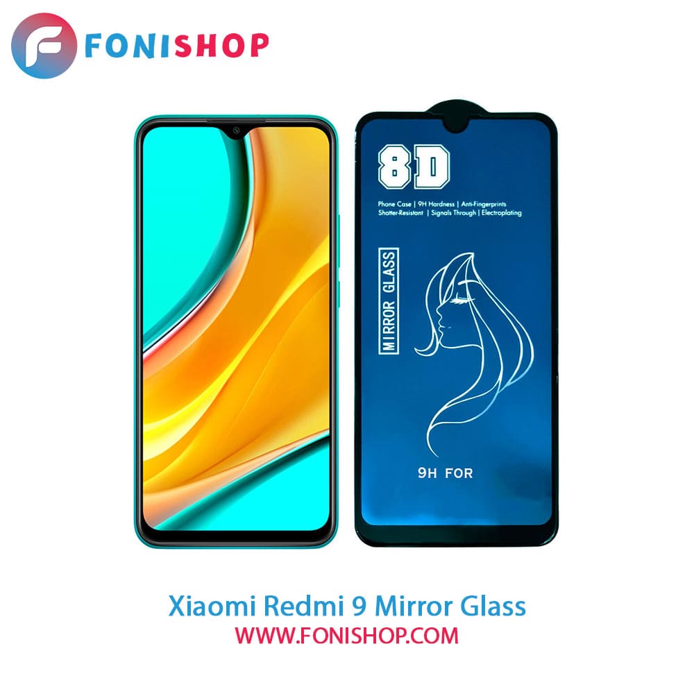 گلس محافظ صفحه نمایش آینهای شیائومی Xiaomi Redmi 9