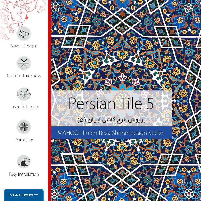 برچسب پوششی ماهوت مدل Imam-Reza Shrine-Tile مناسب برای گوشی موبایل آنر 5X