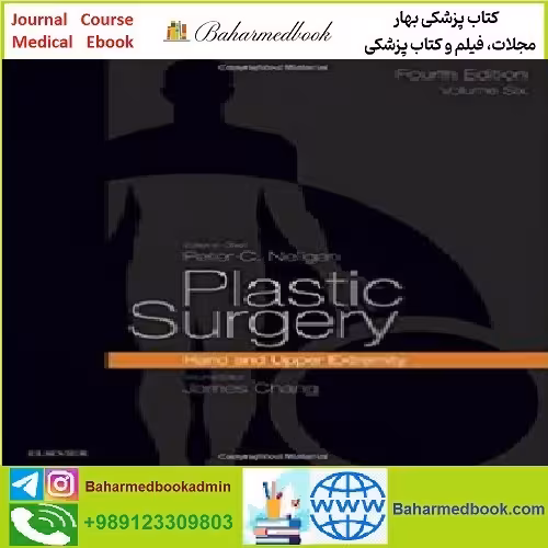 Plastic Surgery TRUE PDF price 1€ - کتاب پزشکی بهار