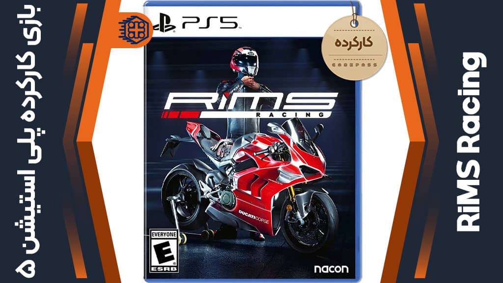 دیسک بازی RiMS Racing کارکرده – مخصوص PS5
