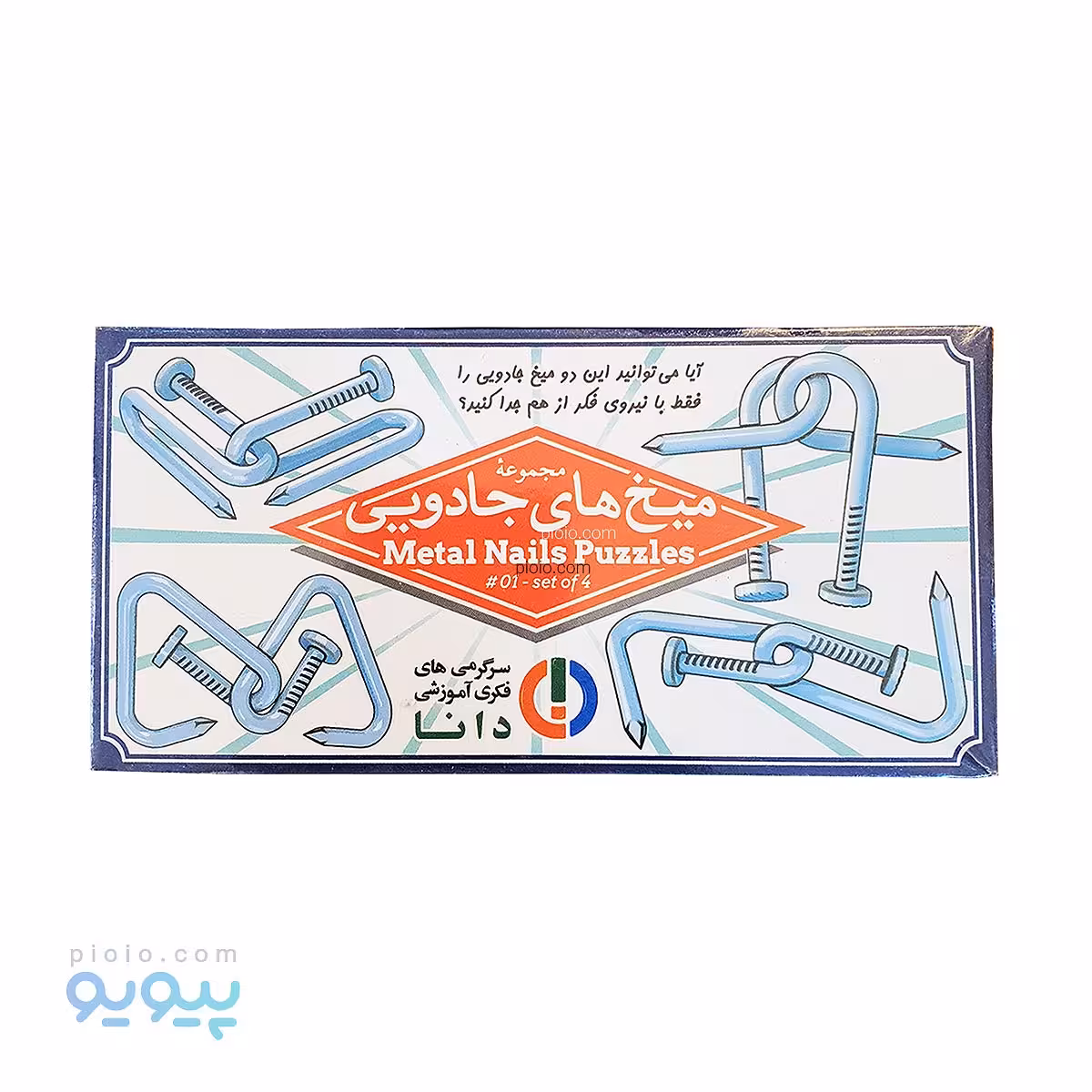 بازی فکری میخ های جادویی