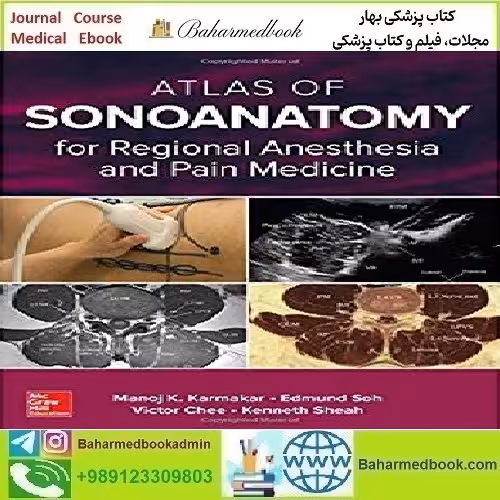 Atlas of Sonoanatomy for Regional Anesthesia and Pain Medicine