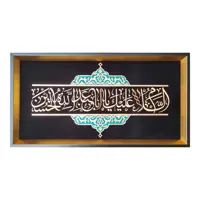 تابلو معرق مس طرح السلام علیک یا اباعبدالله الحسین مدل p005