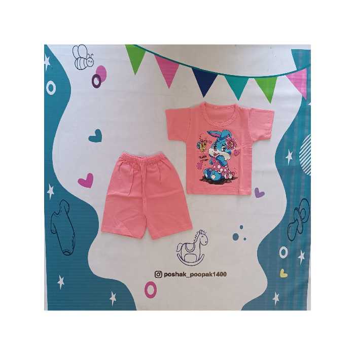 تیشرت وشلوارک 