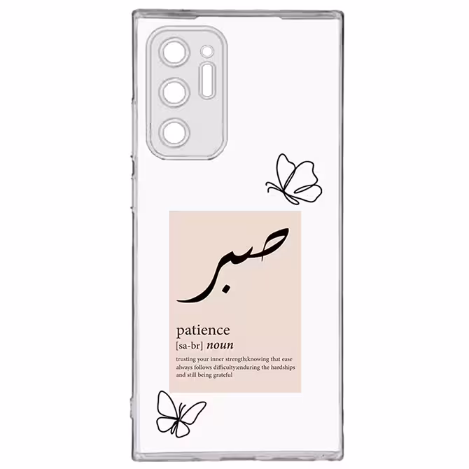 کاور طرح صبر مناسب برای گوشی موبایل سامسونگ Galaxy Note 20 Ultra