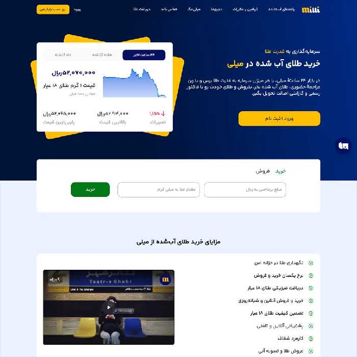 پاداش 130 هزار تومانی طلای میلی بدون دردسر زیر 30 ثانیه کاملا رایگان | کسب درآمد دلاری ساده | ارز دیجیتال | تتر | بیتکوین | شیبا | اتریوم | ناتکوین | تون کوین | طلا | دلار | آموزش کسب درآمد خانگی | رفرال کد دعوت | گیفت کارت