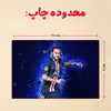 پازل 35 تکه مدل نیمار کد 56