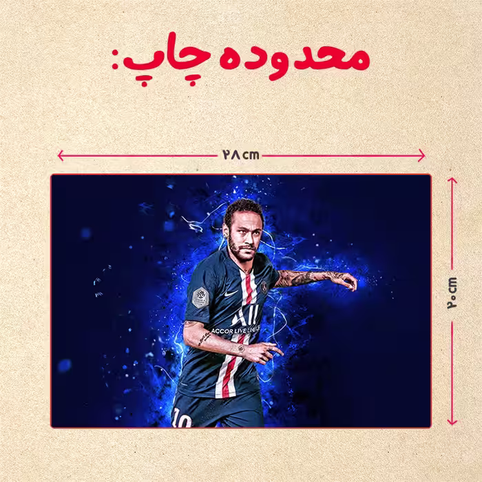 پازل 35 تکه مدل نیمار کد 56
