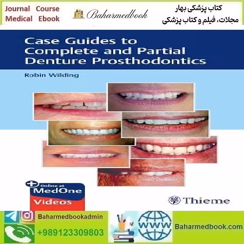 Case Guides to Complete
