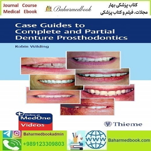 Case Guides to Complete