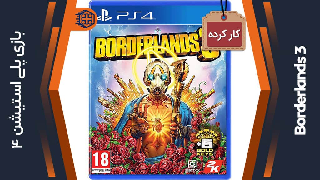 دیسک بازی Borderlands 3 کارکرده – مخصوص PS4
