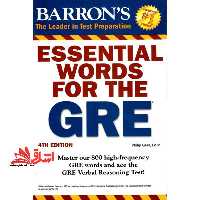 Barrons essential words for the gre 4th Edition CD - فروشگاه کتاب اشراق