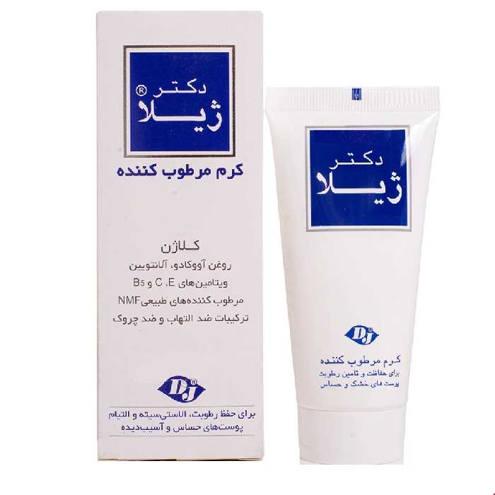 کرم مرطوب کننده کلاژن مناسب پوست های حساس و آسیب دیده دکتر ژیلا 50 میلی گرمی