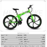 دوچرخه 26 تاشووو  قیمت استثنایی (پس کرایه)