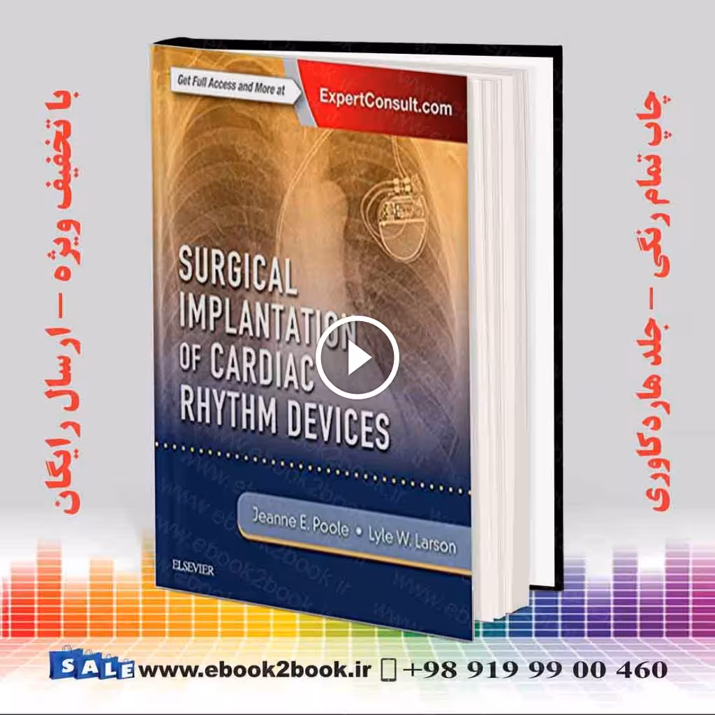 Surgical Implantation of Cardiac Rhythm Devices