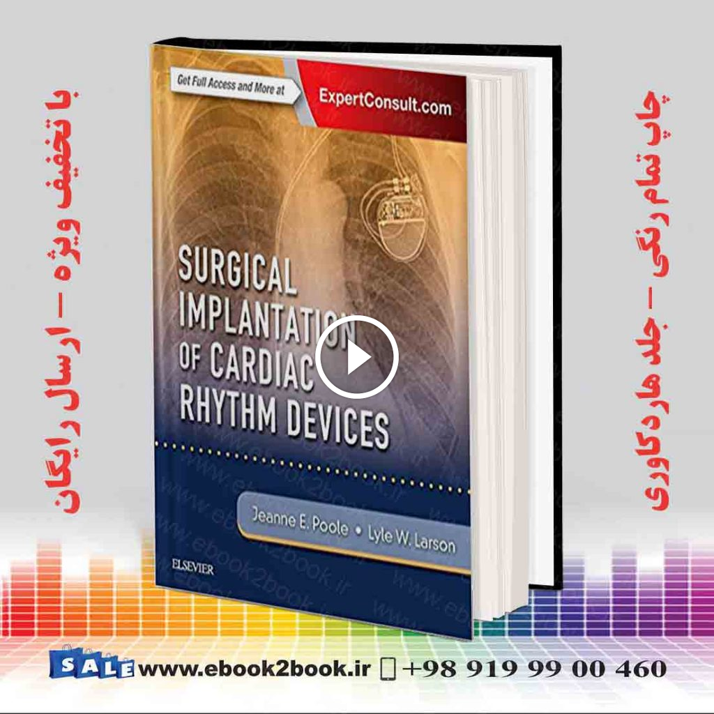 Surgical Implantation of Cardiac Rhythm Devices