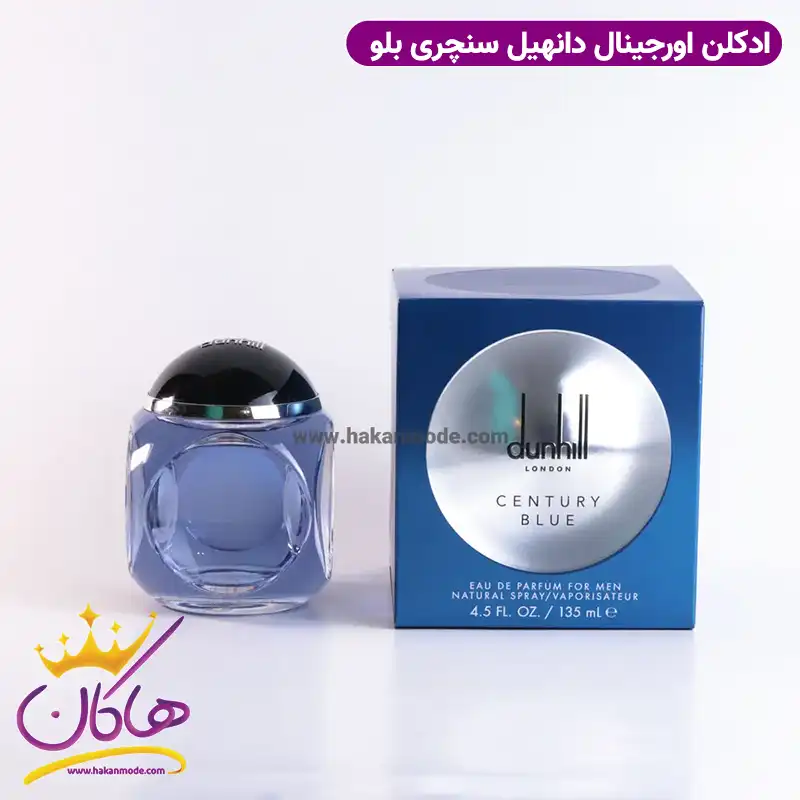 ادکلن اورجینال دانهیل سنچری بلو مردانه 135 میل Dunhill Century Blue EDP
