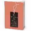 کتاب The Financial Diet اثر Chelsea Fagan انتشارات Macmillan Publishers