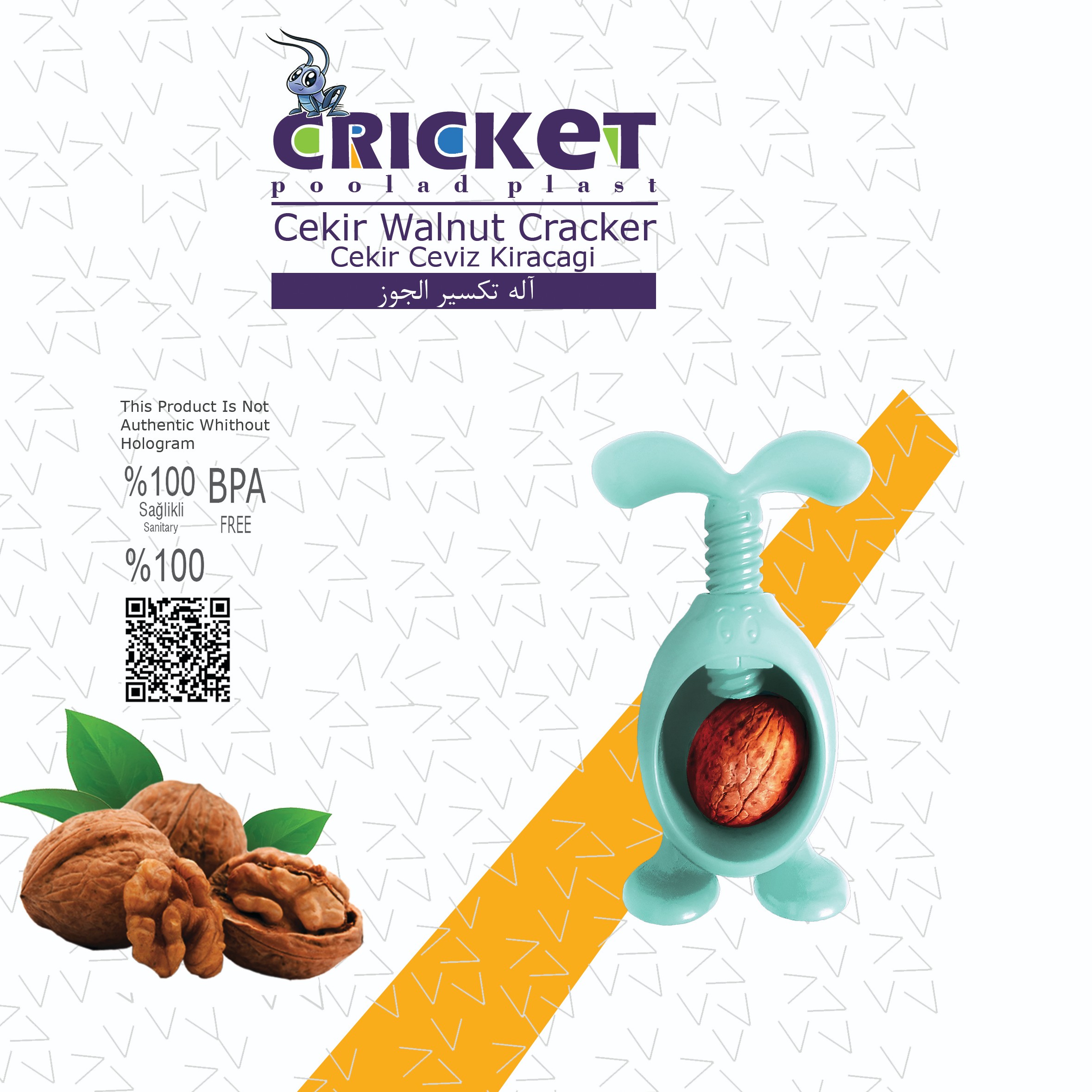 گردوشکن طرح خرگوش