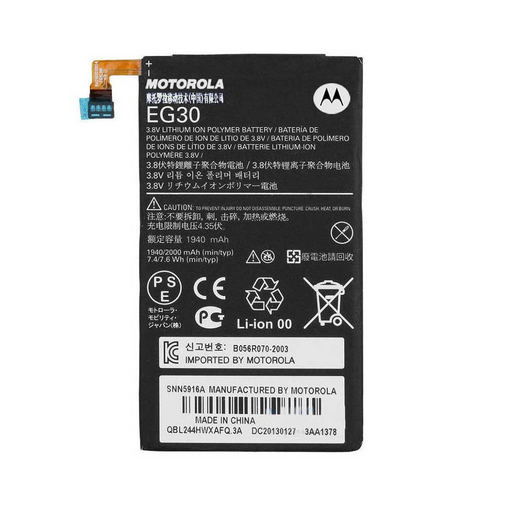 باتری اصلی گوشی موتورولا Motorola RAZR i مدل EG30