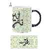 ماگ حرارتی مدل اسم نازنین
