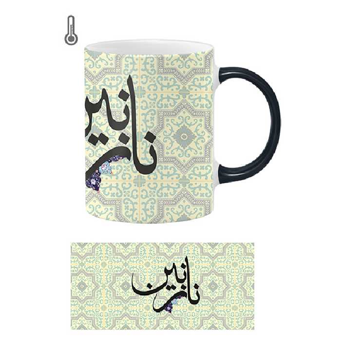 ماگ حرارتی مدل اسم نازنین