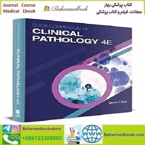Quick Compendium of Clinical Pathology 2018 TRUE PDF price 1€ - کتاب پزشکی بهار