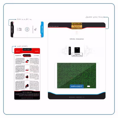 برچسب پوششی ماهوت مدل Green-Holographic مناسب برای تبلت سامسونگ Galaxy Tab 4 7.0 2014 T230