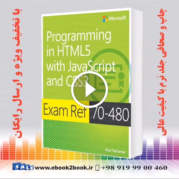 Exam Ref 70-480 Programming in HTML5 with JavaScript and CSS3
