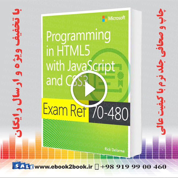 Exam Ref 70-480 Programming in HTML5 with JavaScript and CSS3